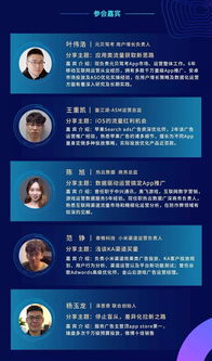 沙龍預(yù)告 解析產(chǎn)品推廣與用戶增長——APP獲客全攻略